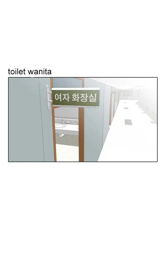 image-komik-the-girl-from-random-chatting-chapter-64-54/113