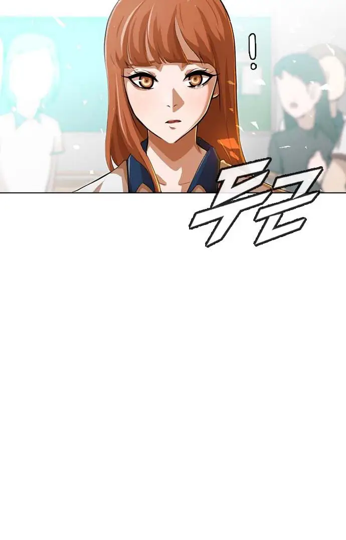 image-komik-the-girl-from-random-chatting-chapter-65-41/118