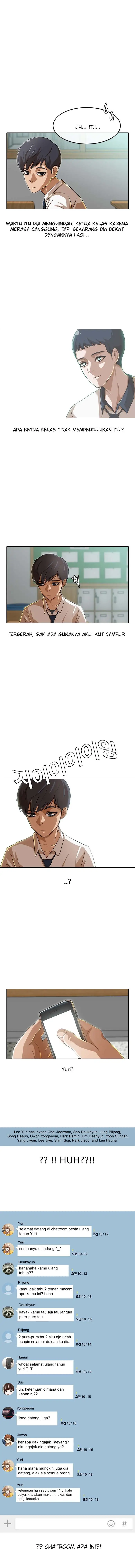 image-komik-the-girl-from-random-chatting-chapter-74-2/14