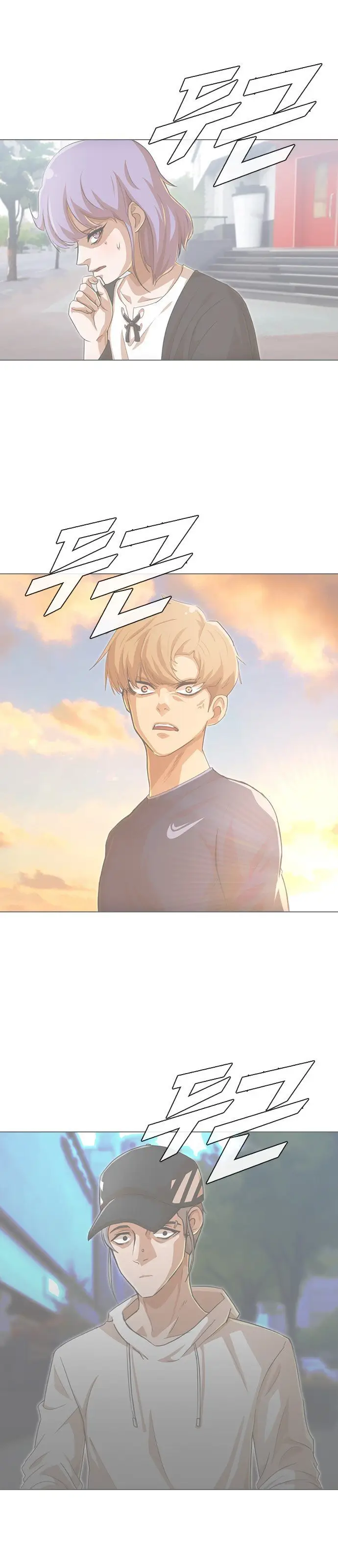 image-komik-the-girl-from-random-chatting-chapter-80-35/39