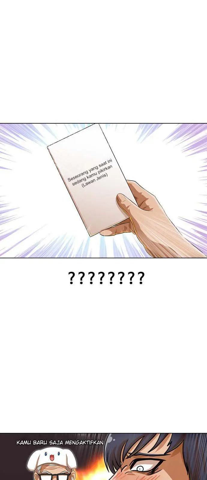 image-komik-the-girl-from-random-chatting-chapter-81-67/70