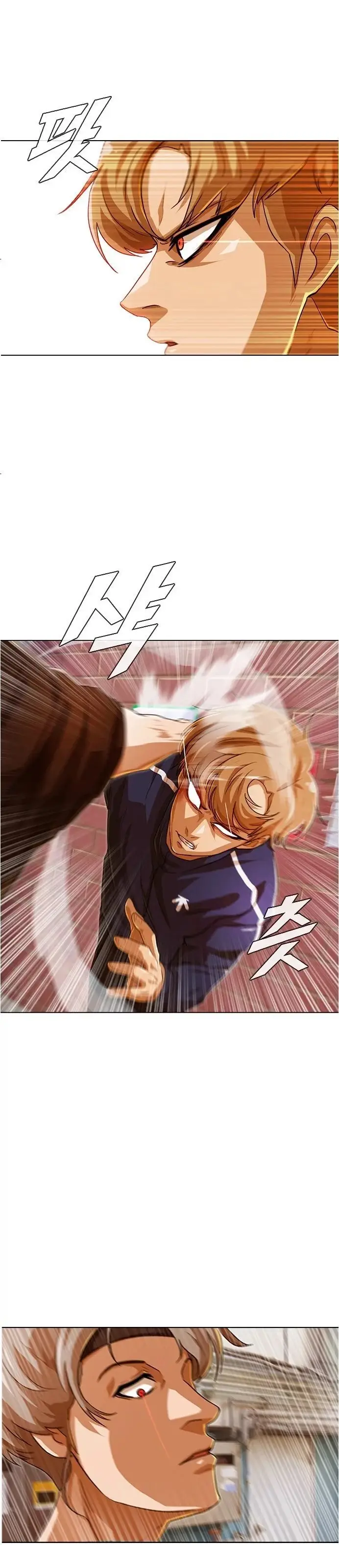 image-komik-the-girl-from-random-chatting-chapter-85-7/36