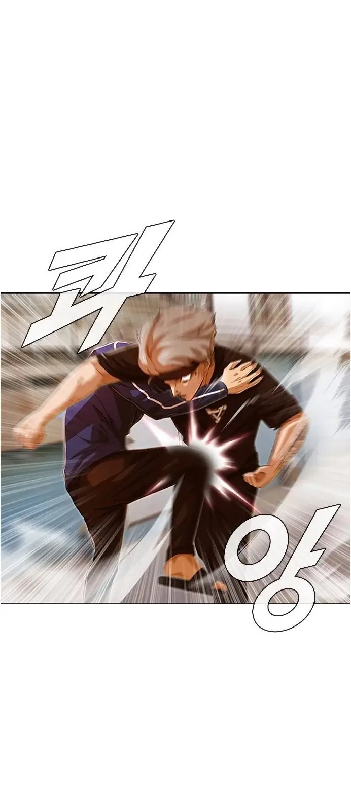 image-komik-the-girl-from-random-chatting-chapter-85-8/36