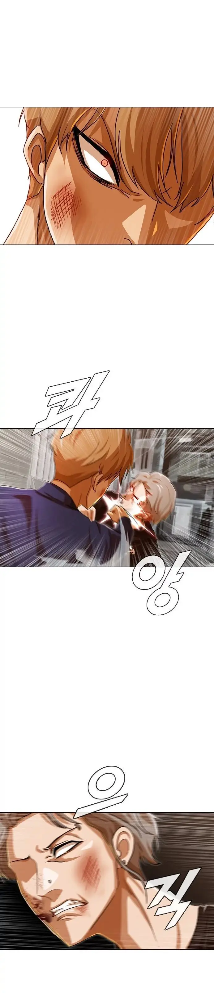 image-komik-the-girl-from-random-chatting-chapter-85-24/36