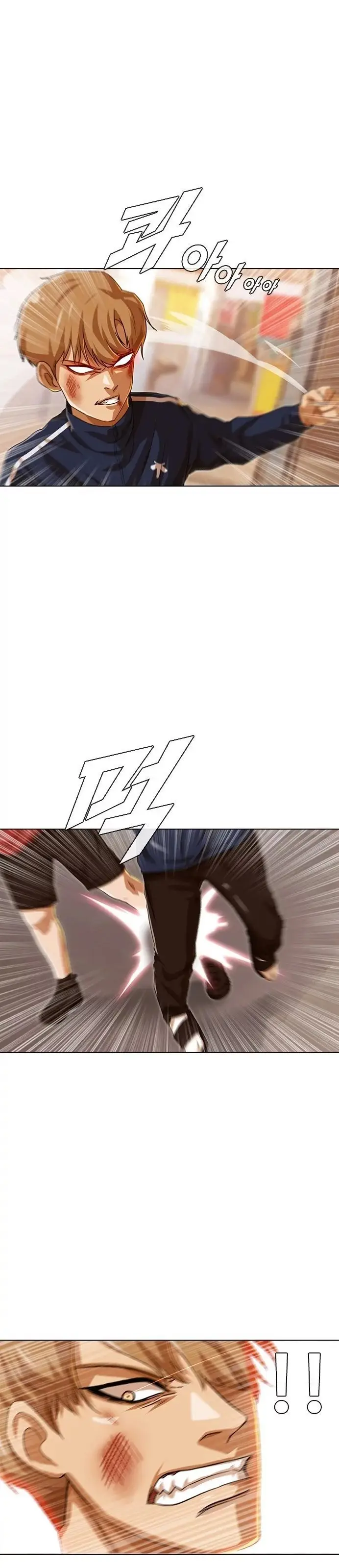 image-komik-the-girl-from-random-chatting-chapter-85-25/36