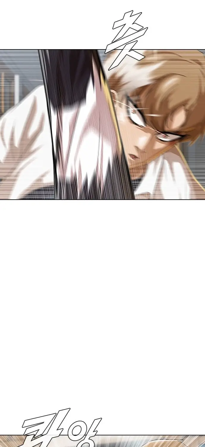 image-komik-the-girl-from-random-chatting-chapter-88-7/65