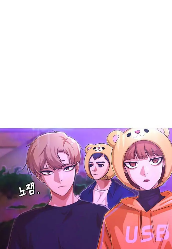 image-komik-the-girl-from-random-chatting-chapter-99-35/176