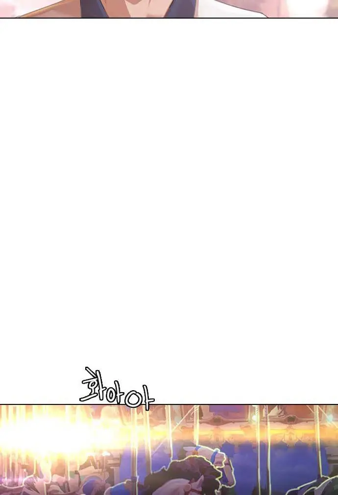 image-komik-the-girl-from-random-chatting-chapter-99-100/176