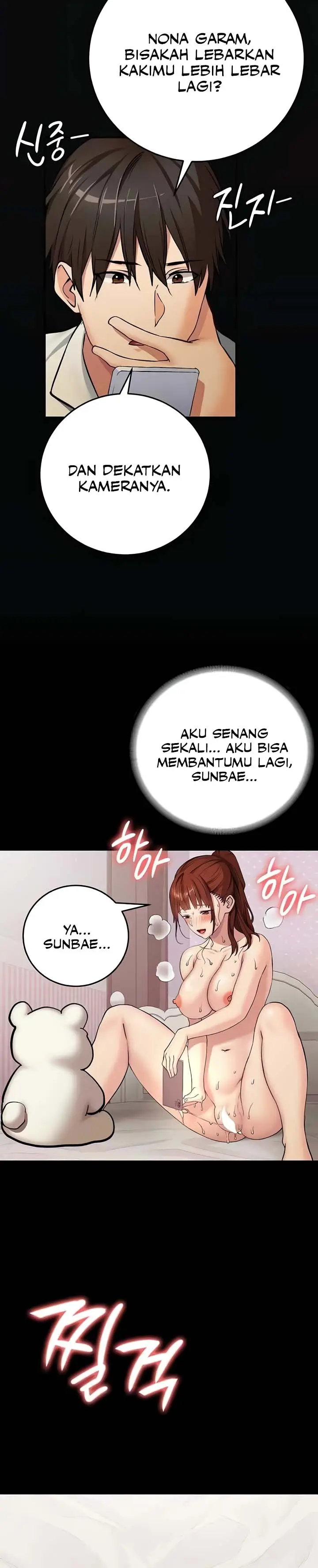 image-komik-the-girl-next-door-chapter-19-8/14