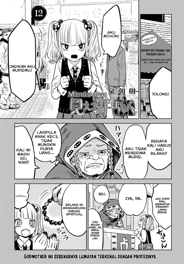 image-komik-the-girl-who-see-it-chapter-12-1/20