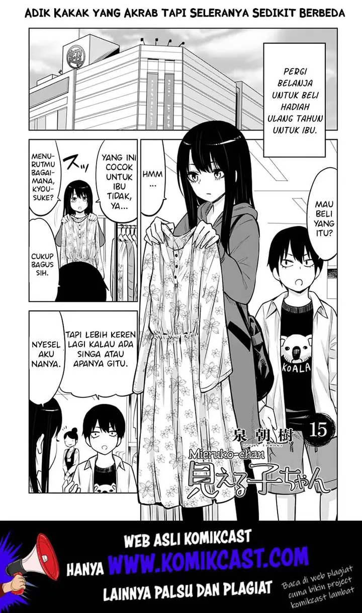 image-komik-the-girl-who-see-it-chapter-15-1/25
