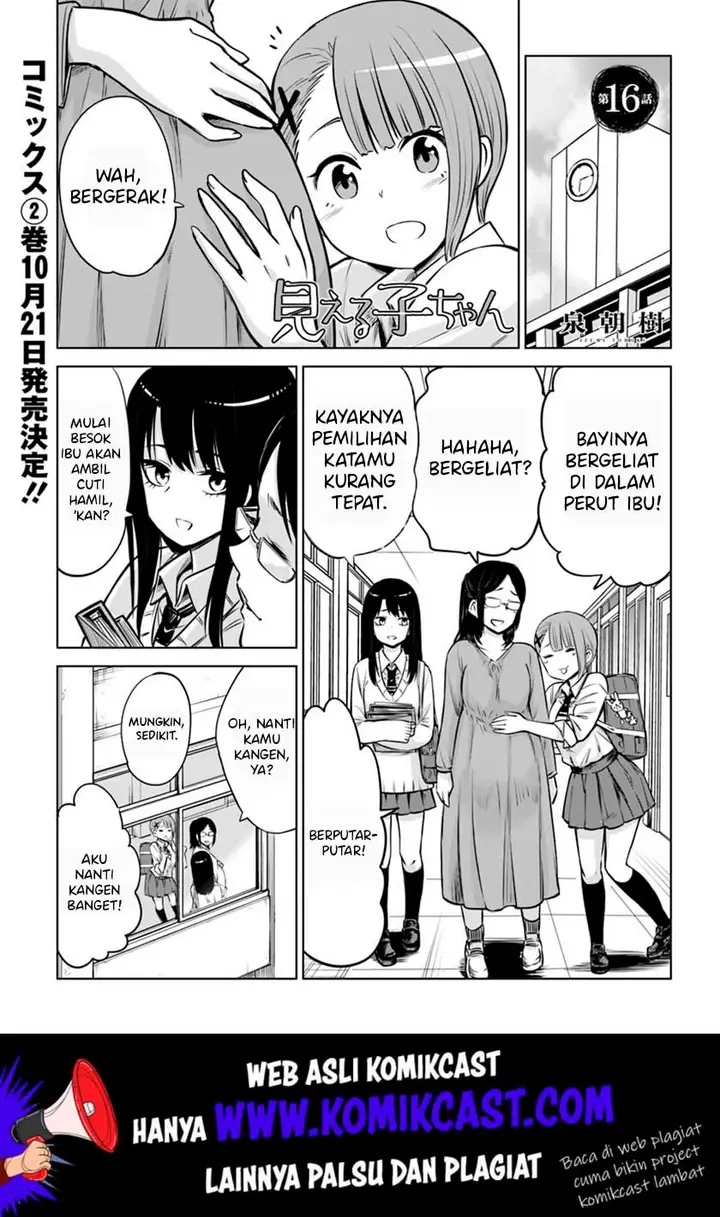 image-komik-the-girl-who-see-it-chapter-16-1/22