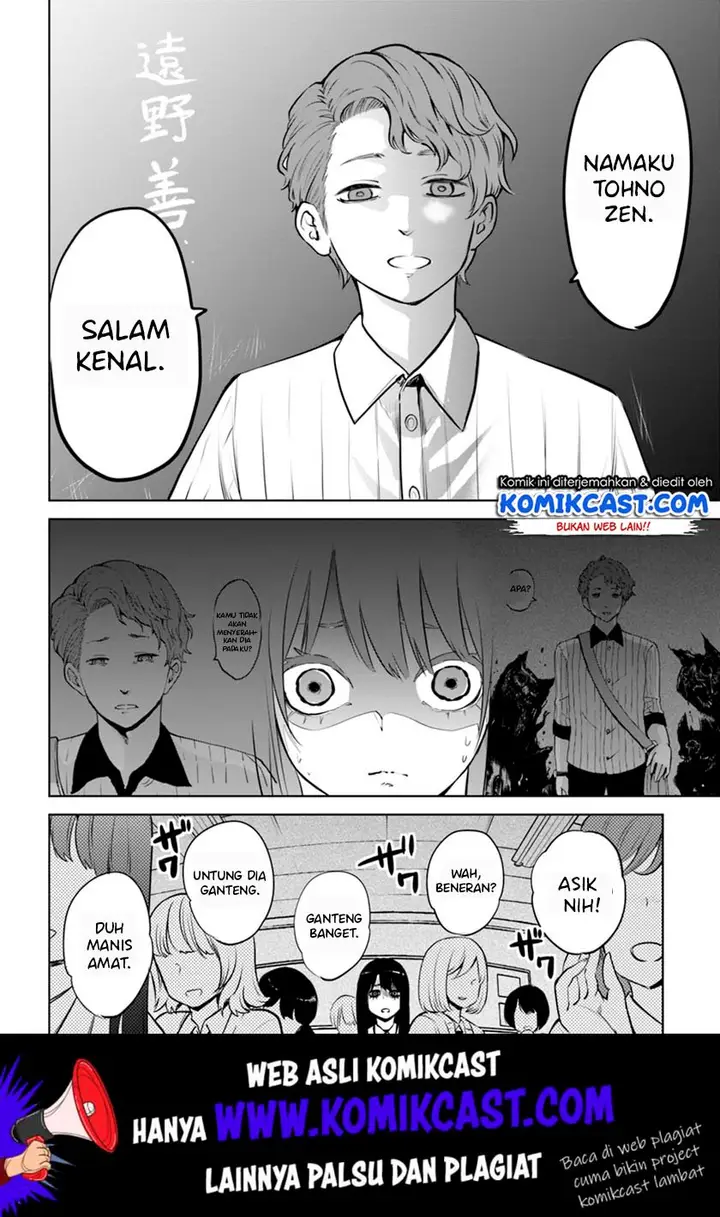image-komik-the-girl-who-see-it-chapter-16-18/22