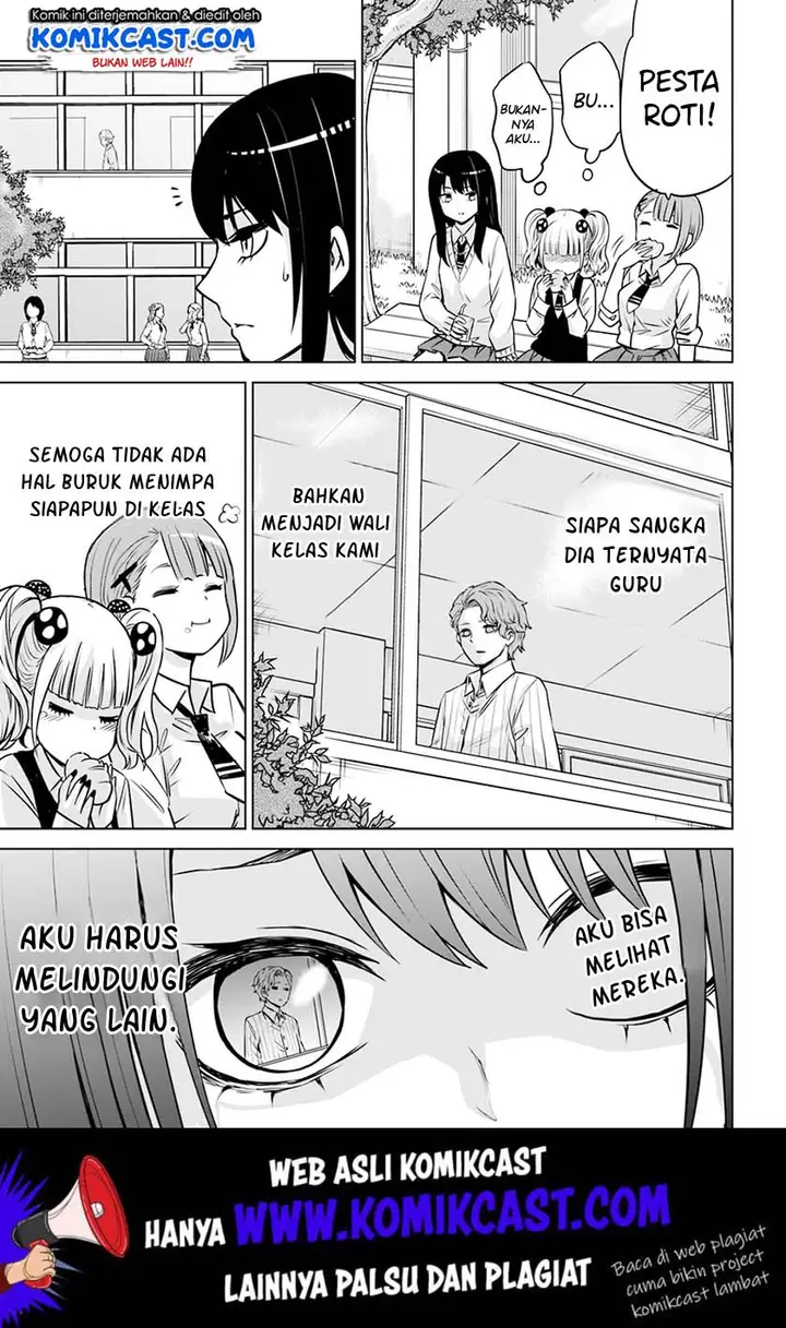 image-komik-the-girl-who-see-it-chapter-17-15/20