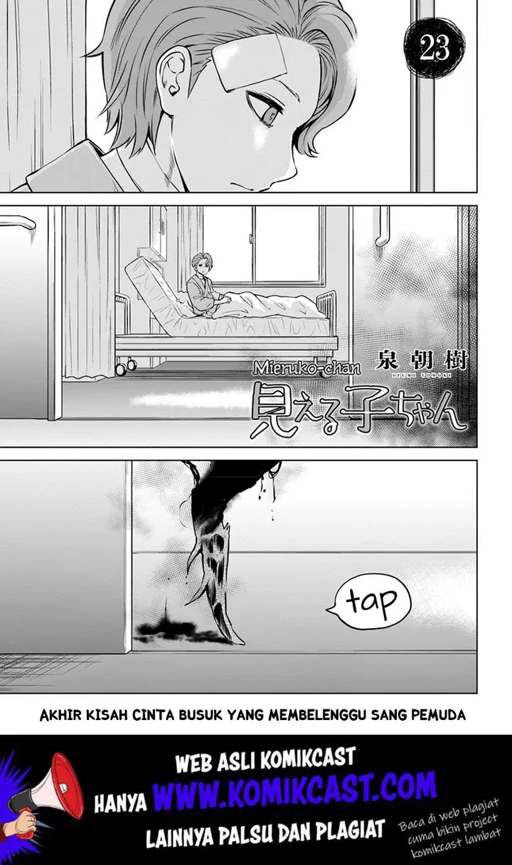 image-komik-the-girl-who-see-it-chapter-23-1/23