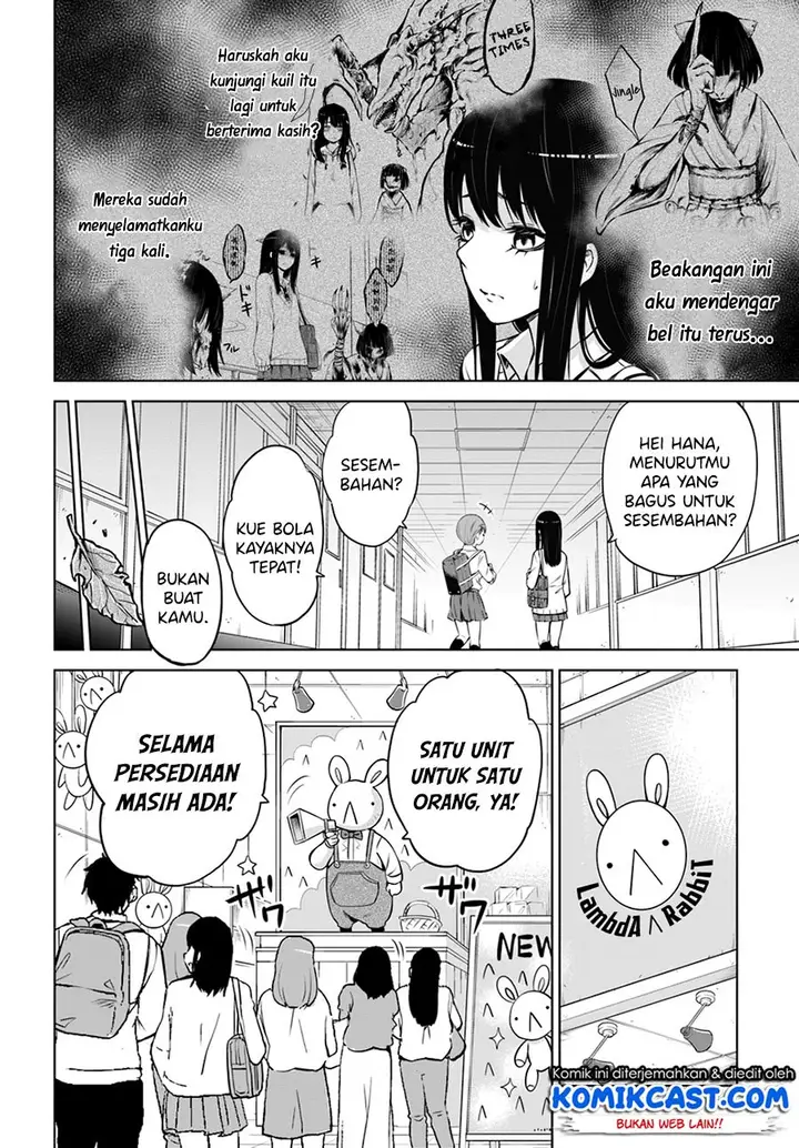image-komik-the-girl-who-see-it-chapter-25-4/24