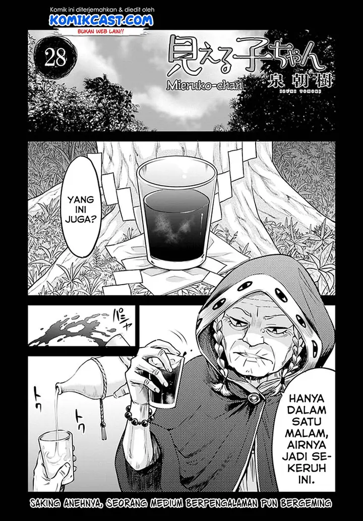 image-komik-the-girl-who-see-it-chapter-28-1/37