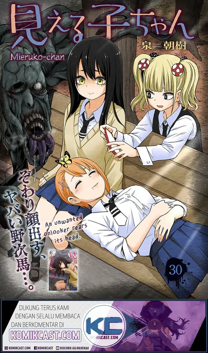 image-komik-the-girl-who-see-it-chapter-30-1/27