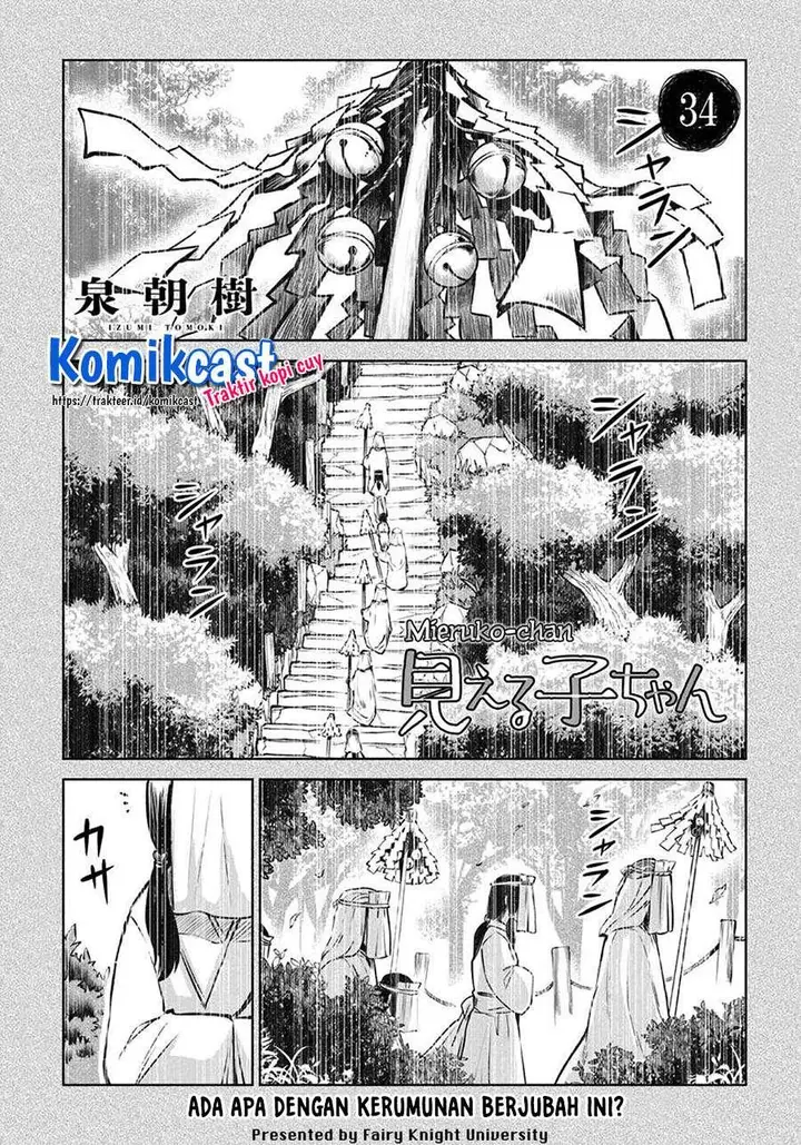 image-komik-the-girl-who-see-it-chapter-34-0/33
