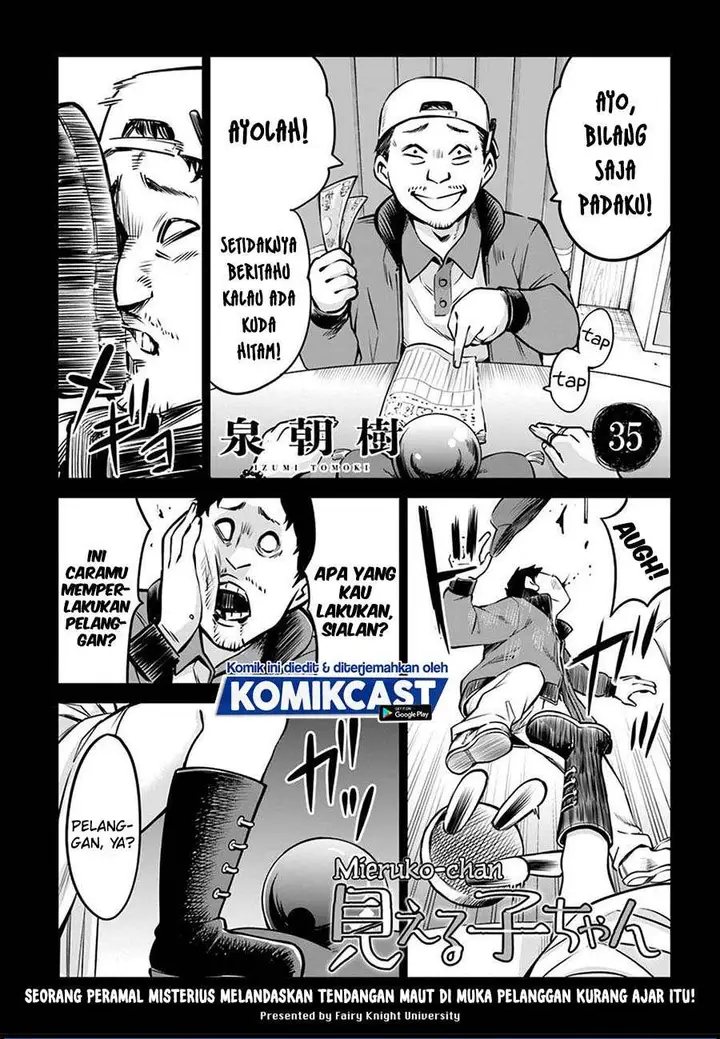 image-komik-the-girl-who-see-it-chapter-35-0/34