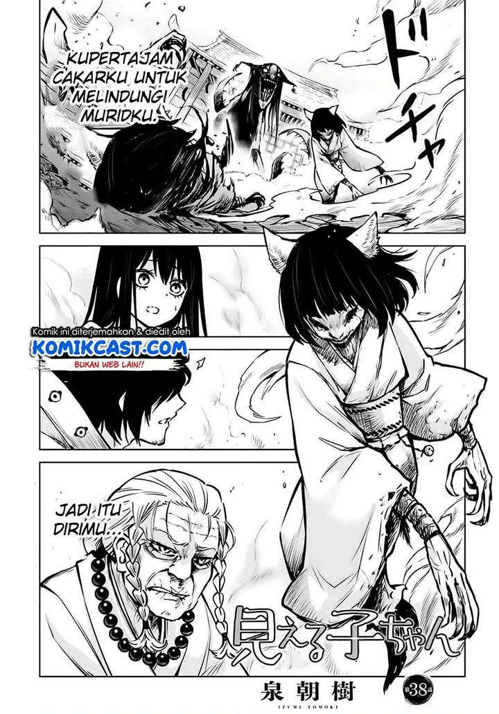 image-komik-the-girl-who-see-it-chapter-38-0/27