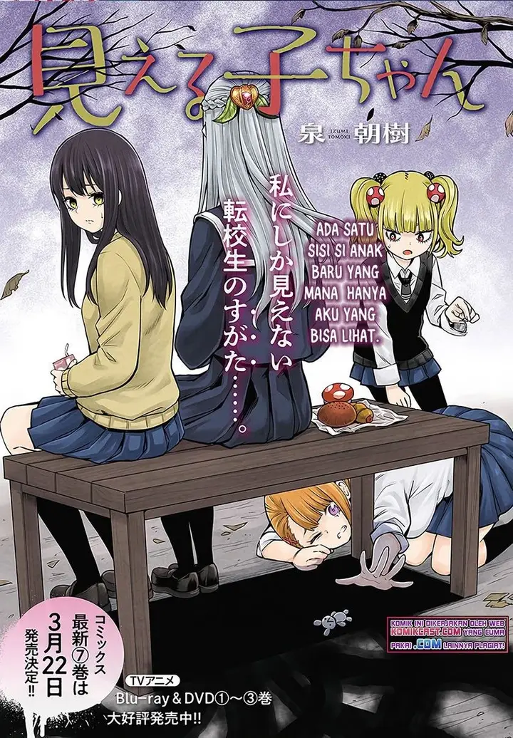 image-komik-the-girl-who-see-it-chapter-41-0/27