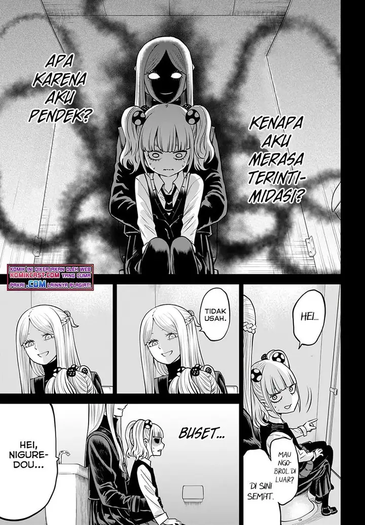 image-komik-the-girl-who-see-it-chapter-42-2/22
