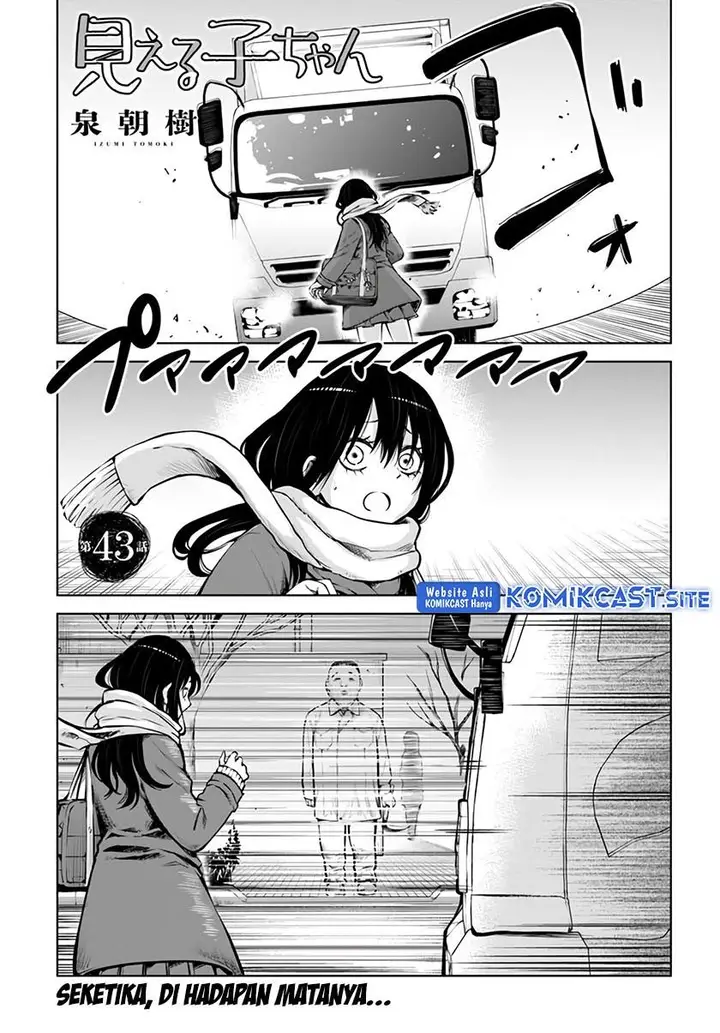 image-komik-the-girl-who-see-it-chapter-43-0/35