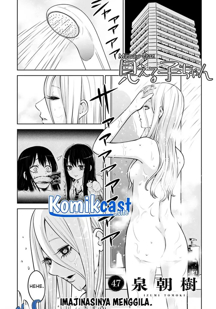 image-komik-the-girl-who-see-it-chapter-47-0/33