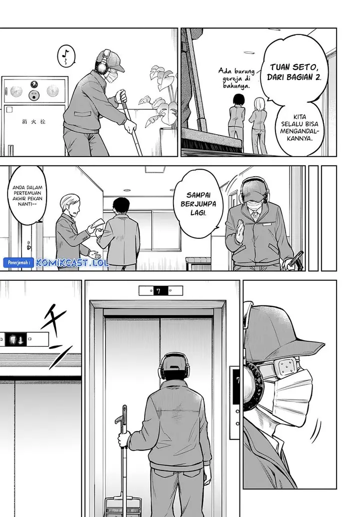 image-komik-the-girl-who-see-it-chapter-57-12/42
