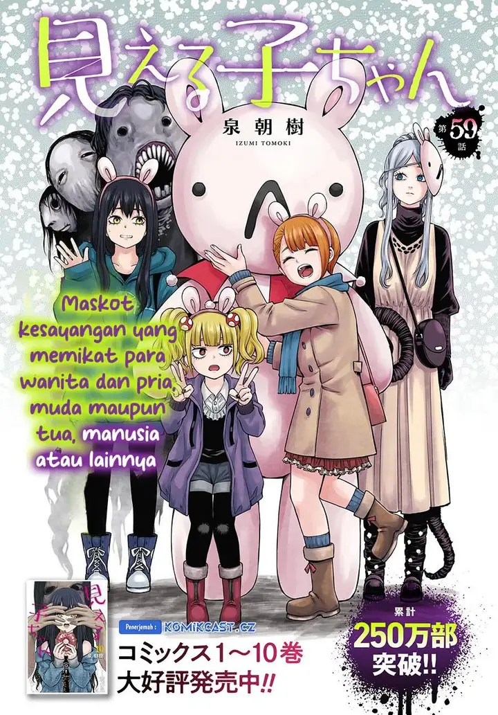 image-komik-the-girl-who-see-it-chapter-59-0/42