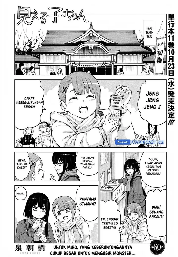image-komik-the-girl-who-see-it-chapter-60-0/23