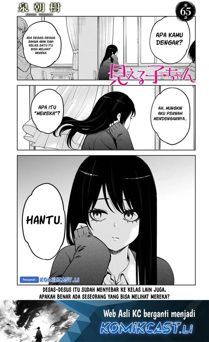 image-komik-the-girl-who-see-it-chapter-65-1/38