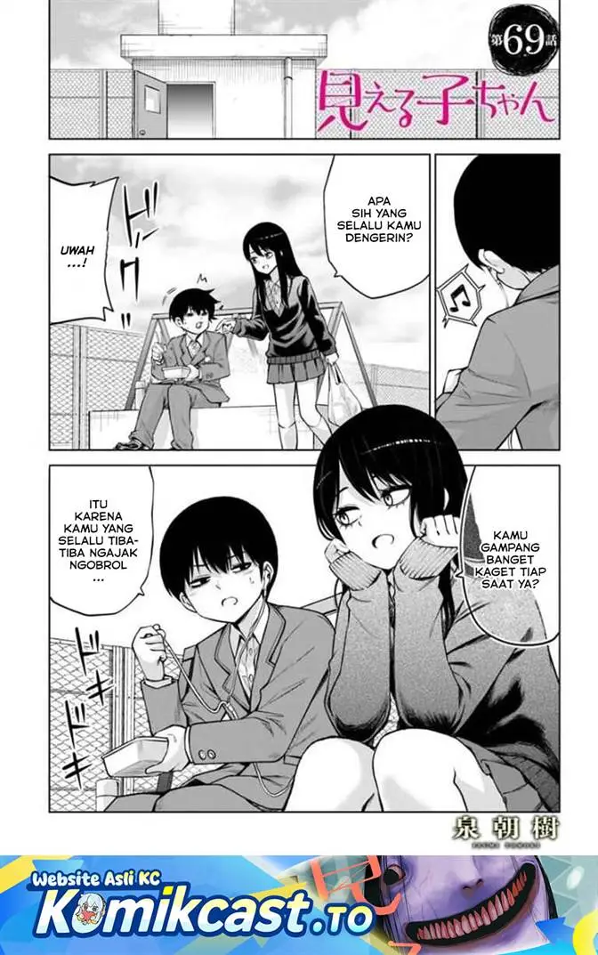 image-komik-the-girl-who-see-it-chapter-69-0/47