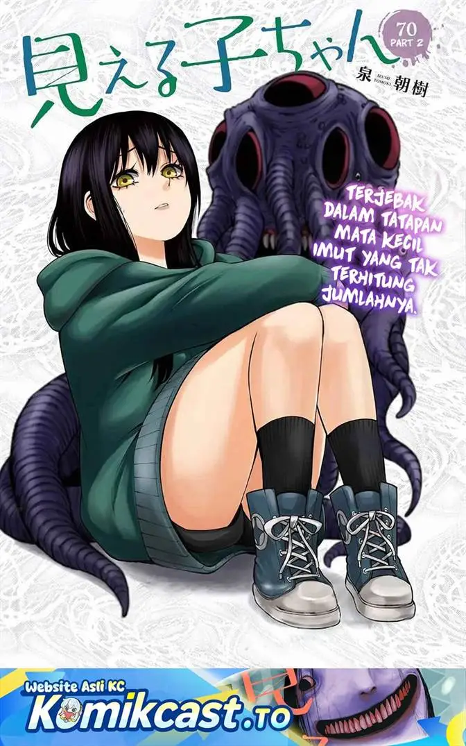 image-komik-the-girl-who-see-it-chapter-70.2-0/35