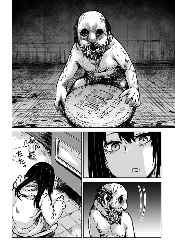 image-komik-the-girl-who-see-it-chapter-8-1/7