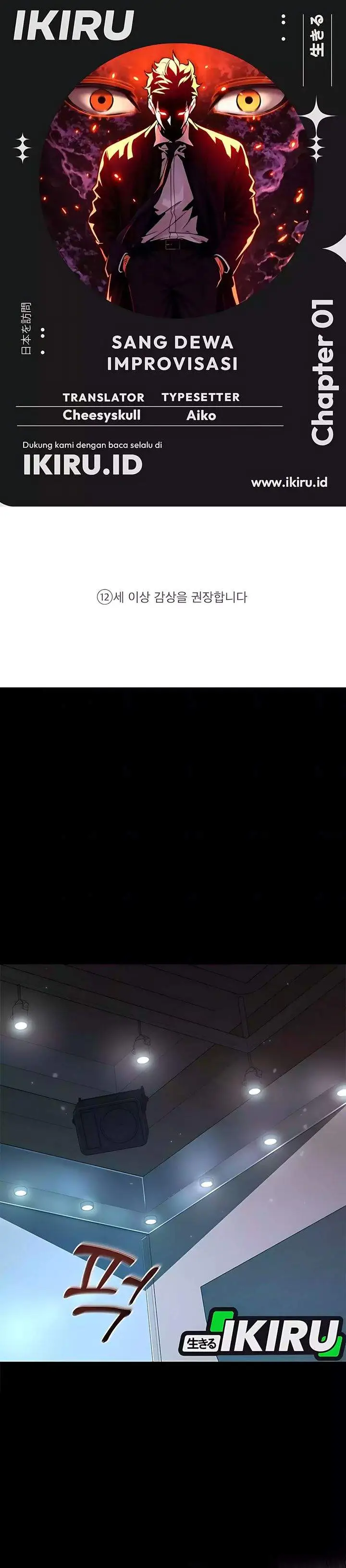 image-komik-the-god-of-improvisation-chapter-1-0/59