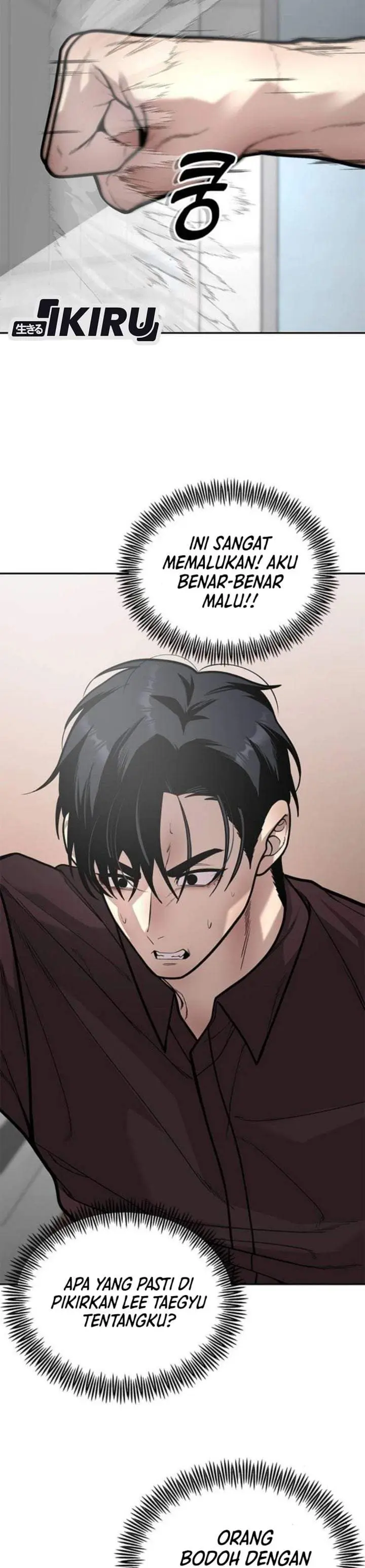 image-komik-the-god-of-improvisation-chapter-17-3/29