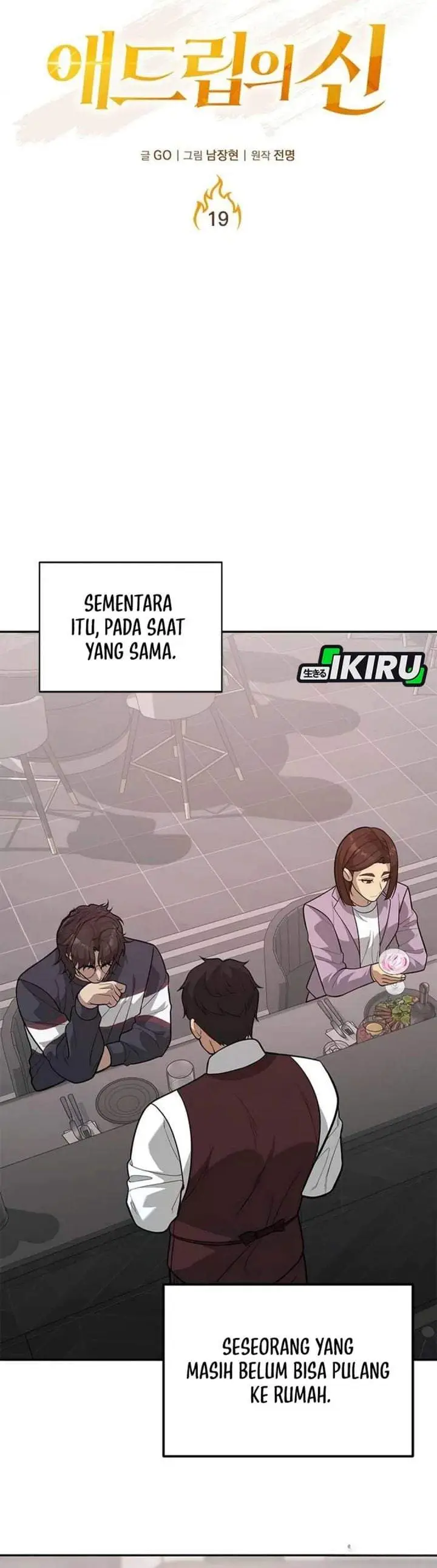 image-komik-the-god-of-improvisation-chapter-19-13/40