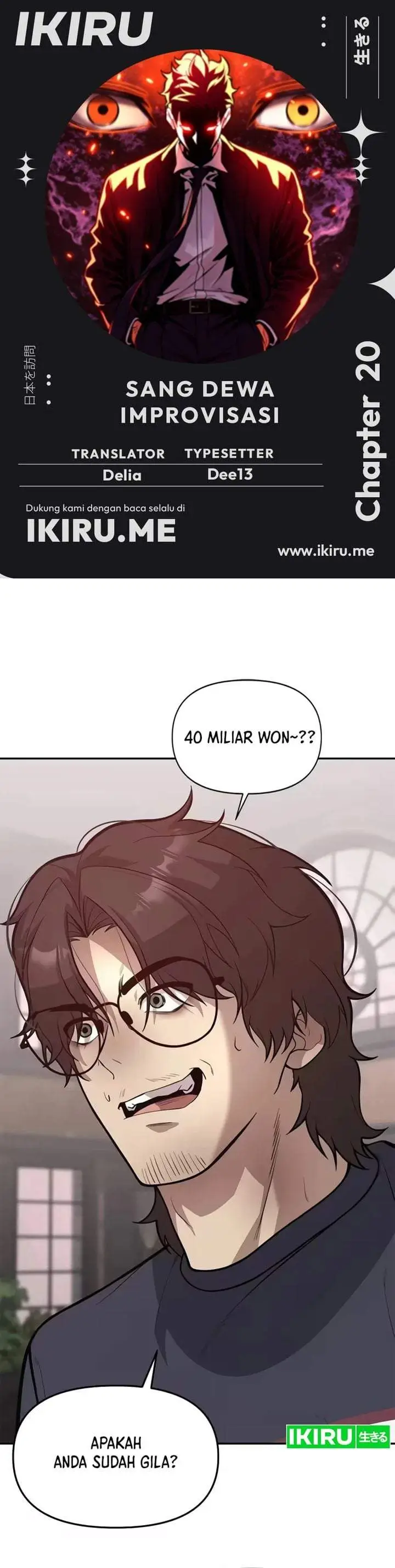 image-komik-the-god-of-improvisation-chapter-20-0/32