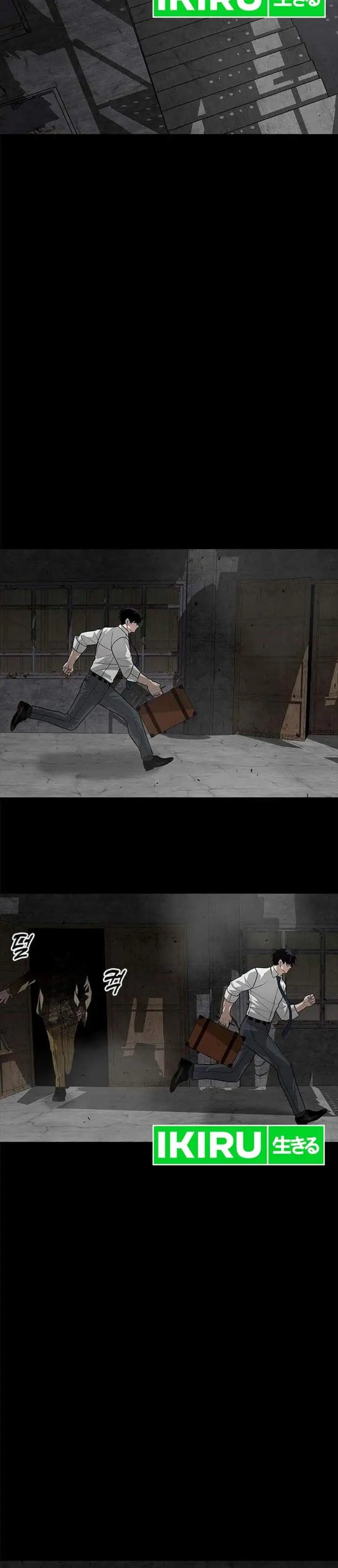 image-komik-the-god-of-improvisation-chapter-23-9/36