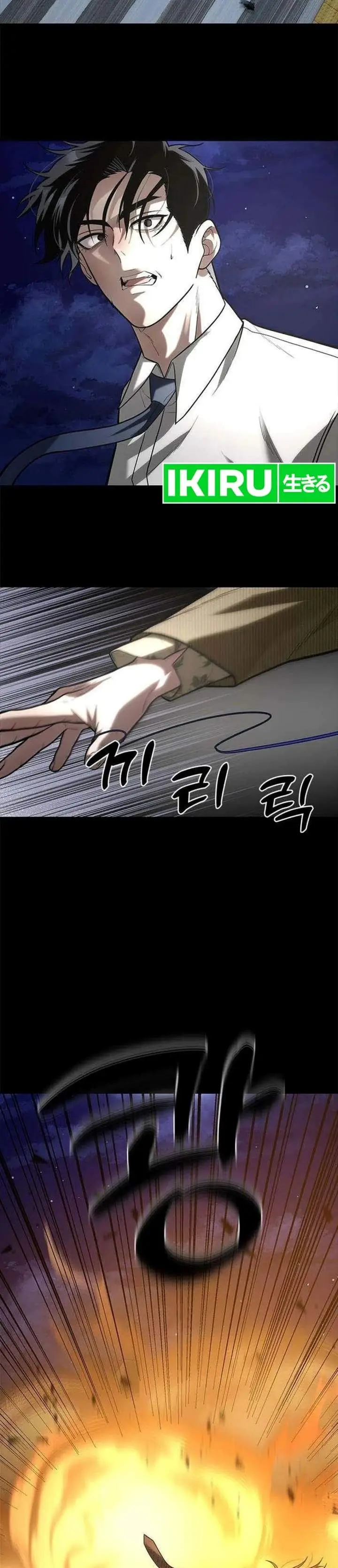image-komik-the-god-of-improvisation-chapter-23-28/36