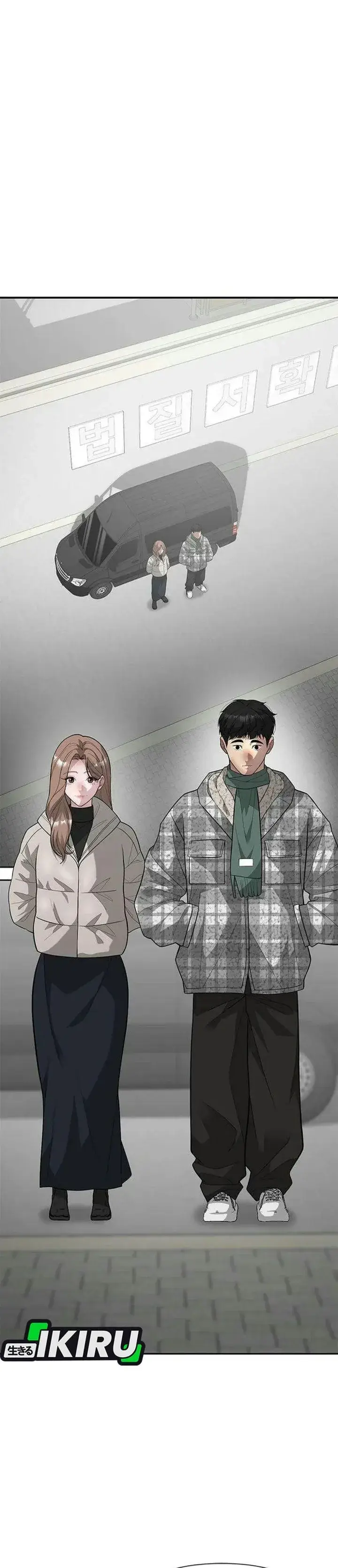 image-komik-the-god-of-improvisation-chapter-35-1/49