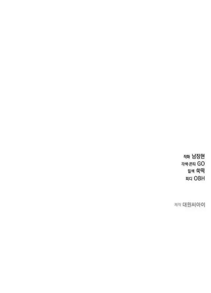 image-komik-the-god-of-improvisation-chapter-35-46/49