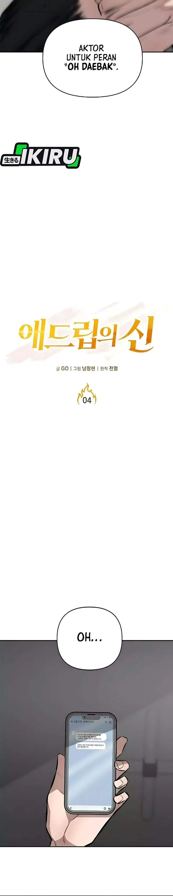 image-komik-the-god-of-improvisation-chapter-4-15/32