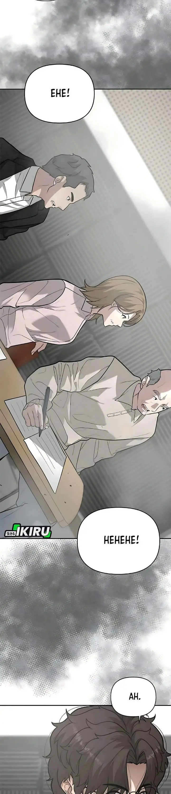 image-komik-the-god-of-improvisation-chapter-7-1/43