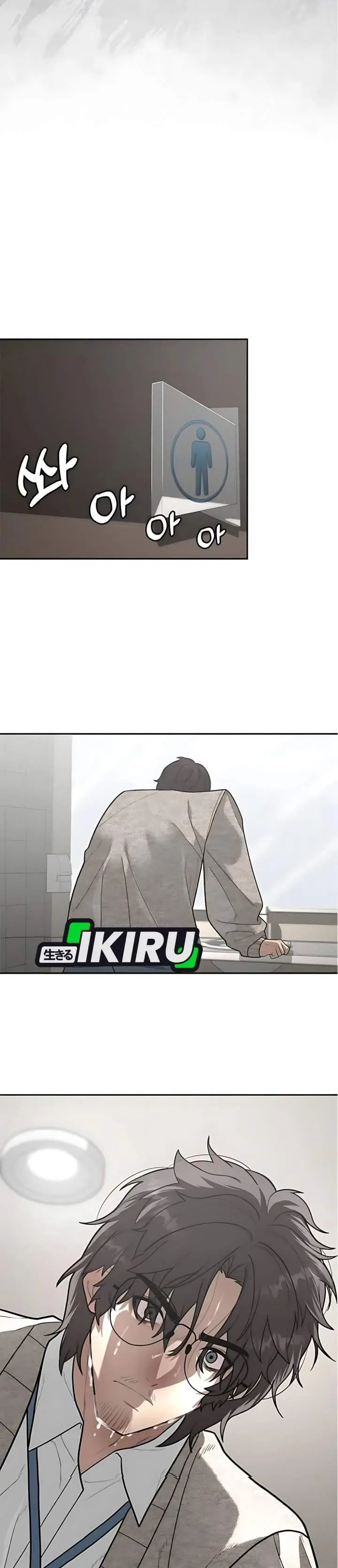 image-komik-the-god-of-improvisation-chapter-8-24/38