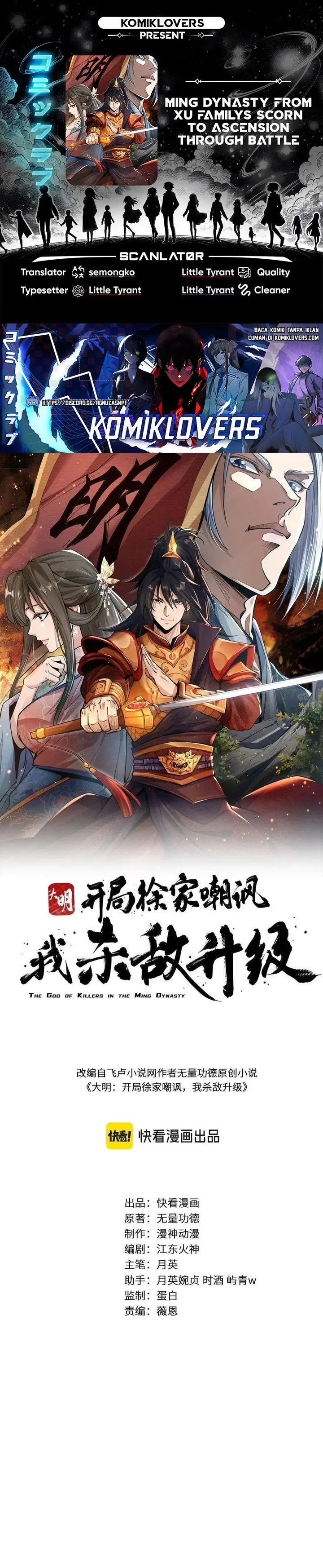 image-komik-the-god-of-killers-in-the-ming-dynasty-chapter-10-0/28