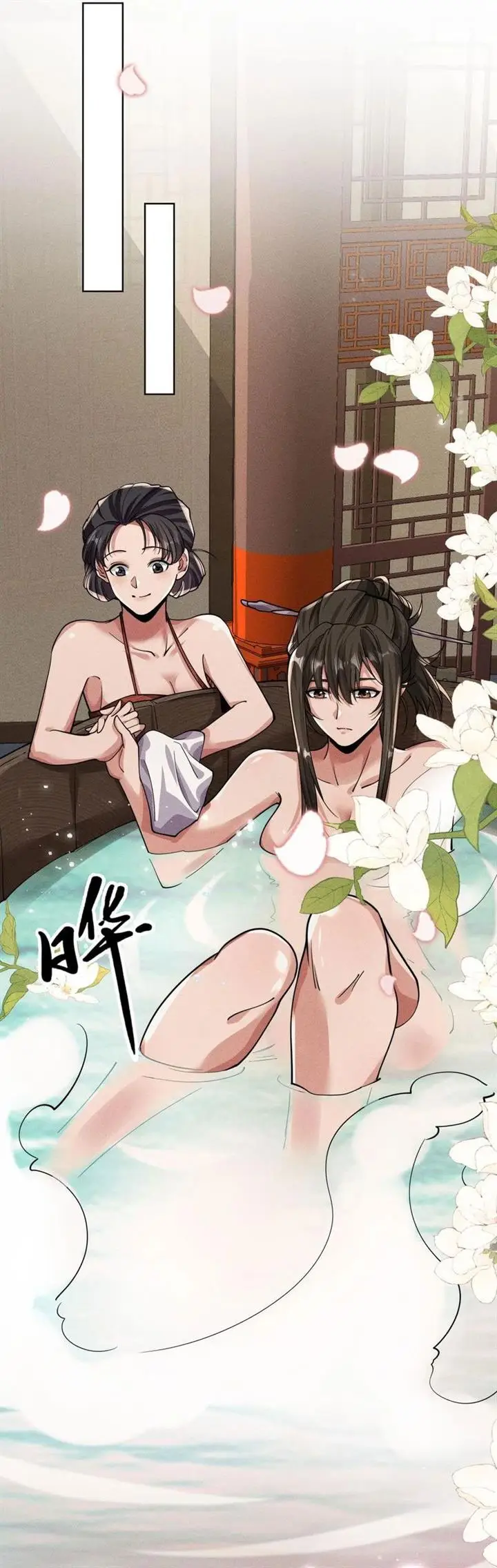 image-komik-the-god-of-killers-in-the-ming-dynasty-chapter-7-14/32