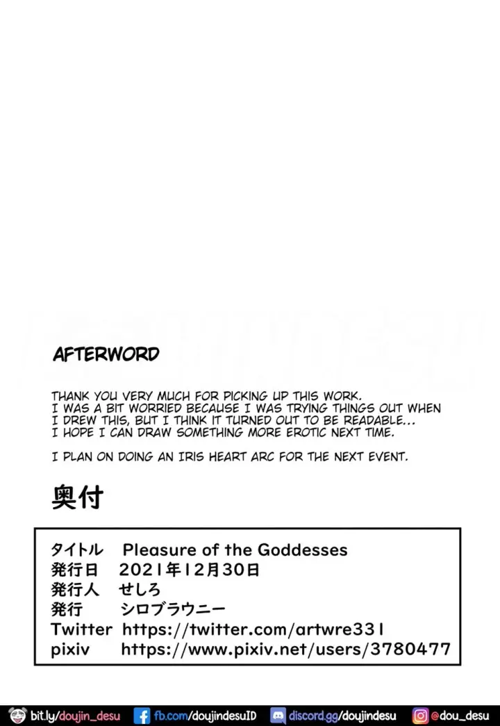 image-komik-the-goddesses-chapter-01-25/28